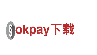 点亮创意未来，探索okpay下载的无限可能
